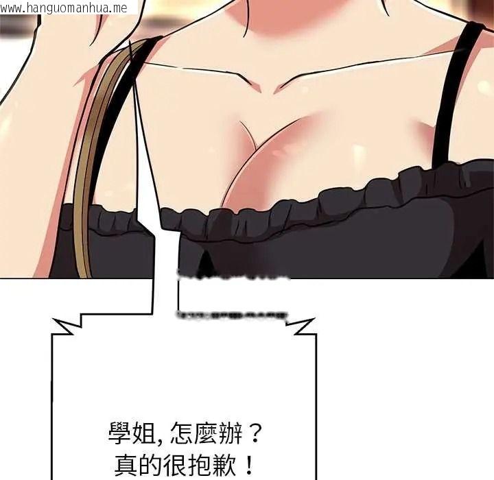 韩国漫画黑帮千金养成记/刺龙刺凤的女友韩漫_黑帮千金养成记/刺龙刺凤的女友-第42话在线免费阅读-韩国漫画-第221张图片