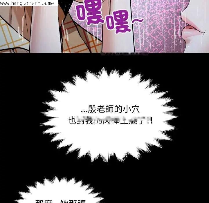 韩国漫画房间里的心跳/有她的小套房韩漫_房间里的心跳/有她的小套房-第50话在线免费阅读-韩国漫画-第133张图片