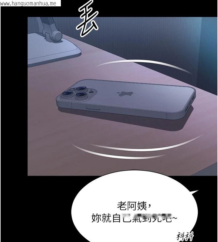 韩国漫画越线咨询韩漫_越线咨询-第38话-我要留下来玩3P在线免费阅读-韩国漫画-第37张图片