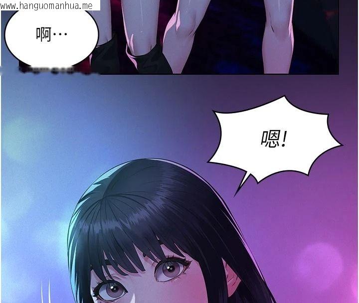 韩国漫画义父韩漫_义父-第34话-狼群中的小绵羊在线免费阅读-韩国漫画-第122张图片