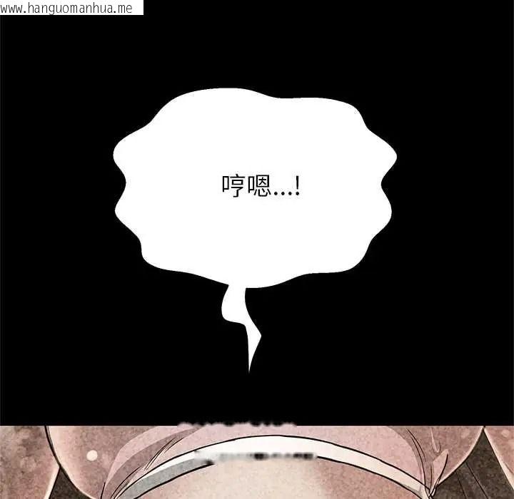韩国漫画黑帮千金养成记/刺龙刺凤的女友韩漫_黑帮千金养成记/刺龙刺凤的女友-第42话在线免费阅读-韩国漫画-第63张图片