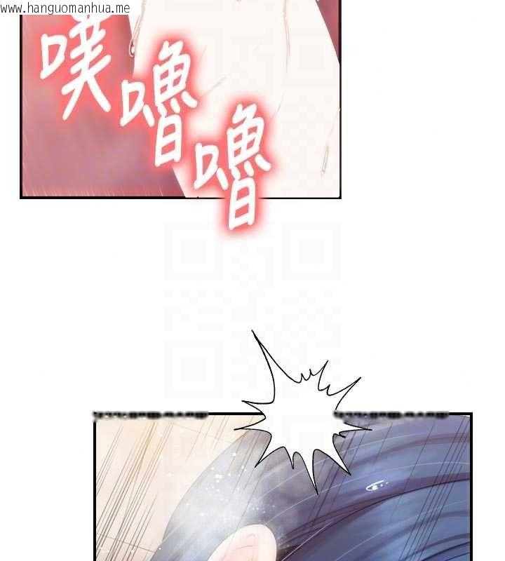 韩国漫画报告女班长:一根突起韩漫_报告女班长:一根突起-第69话-那根真的有这么爽?在线免费阅读-韩国漫画-第96张图片
