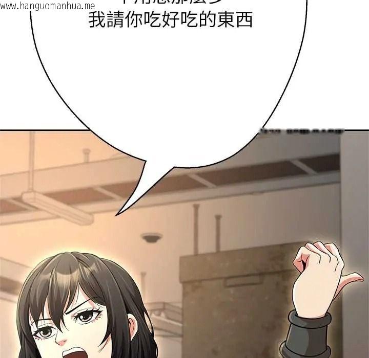 韩国漫画黑帮千金养成记/刺龙刺凤的女友韩漫_黑帮千金养成记/刺龙刺凤的女友-第42话在线免费阅读-韩国漫画-第192张图片