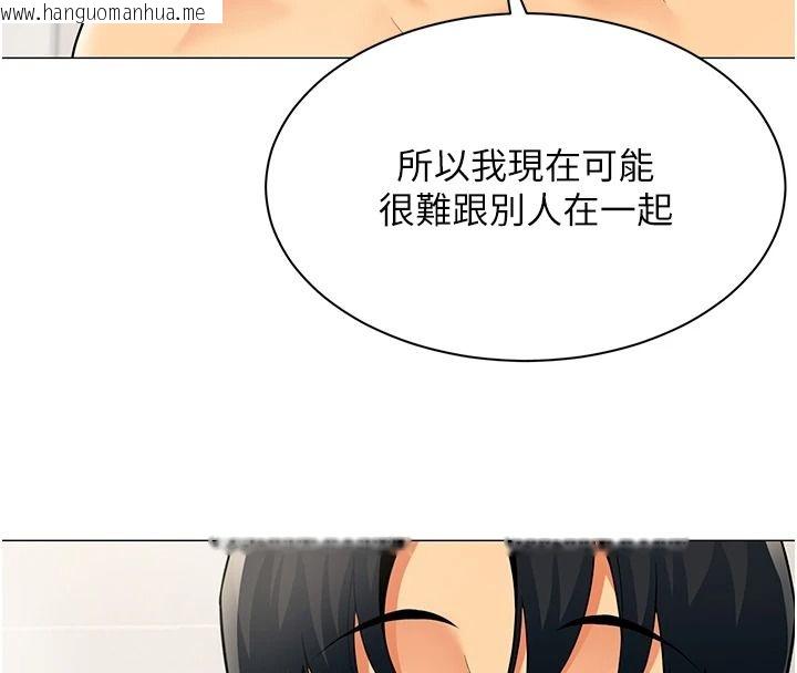 韩国漫画女同事太犯规韩漫_女同事太犯规-第42话-谢谢主人的调教在线免费阅读-韩国漫画-第27张图片