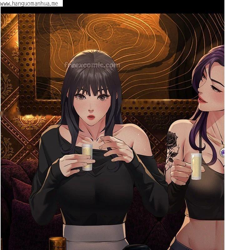 韩国漫画义父韩漫_义父-第34话-狼群中的小绵羊在线免费阅读-韩国漫画-第150张图片