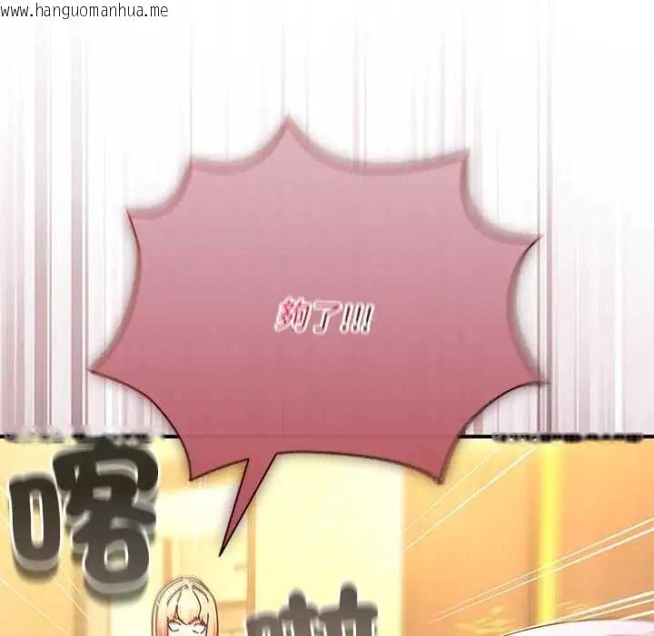 韩国漫画硬也要拍完韩漫_硬也要拍完-第56话在线免费阅读-韩国漫画-第118张图片