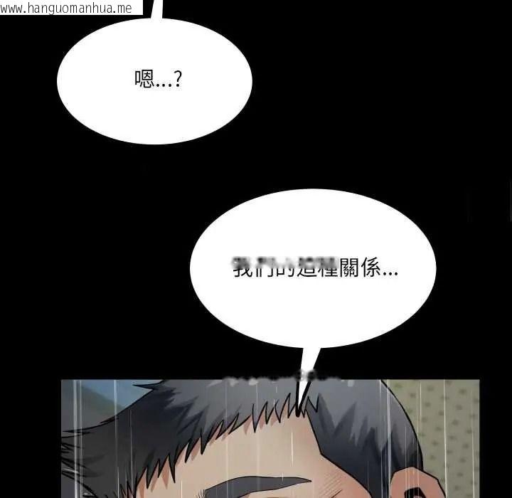 韩国漫画房间里的心跳/有她的小套房韩漫_房间里的心跳/有她的小套房-第50话在线免费阅读-韩国漫画-第117张图片