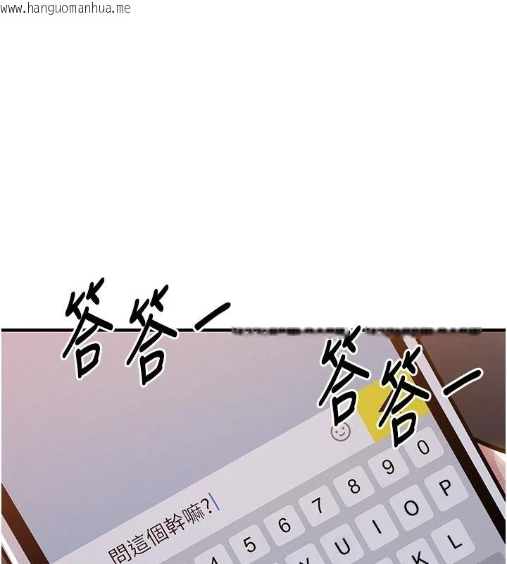 韩国漫画衣锦还乡韩漫_衣锦还乡-第62话-排卵日的体内射精在线免费阅读-韩国漫画-第170张图片