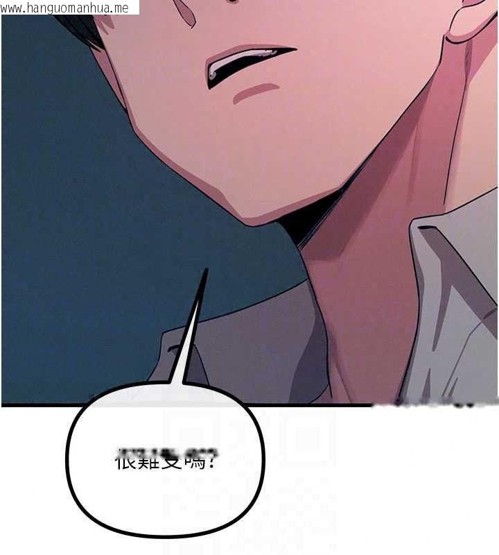韩国漫画恶次人生韩漫_恶次人生-第72话-淫荡的疯女人在线免费阅读-韩国漫画-第34张图片