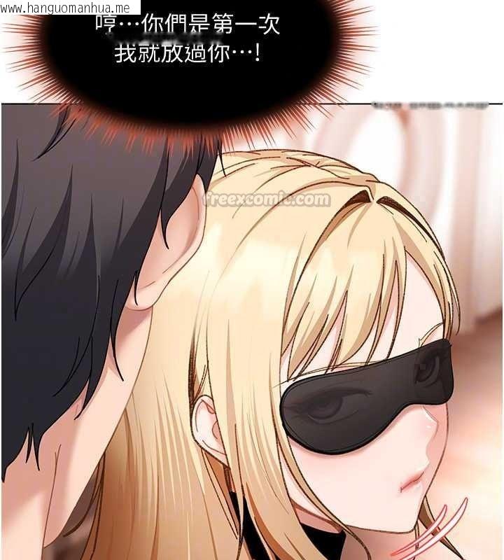 韩国漫画太妹硬闯成人界韩漫_太妹硬闯成人界-第48话-到床上玩点刺激的在线免费阅读-韩国漫画-第90张图片