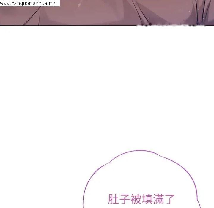 韩国漫画不只是朋友韩漫_不只是朋友-第29话在线免费阅读-韩国漫画-第32张图片