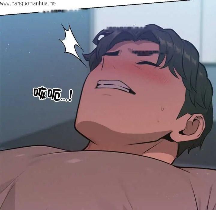韩国漫画不只是朋友韩漫_不只是朋友-第29话在线免费阅读-韩国漫画-第31张图片