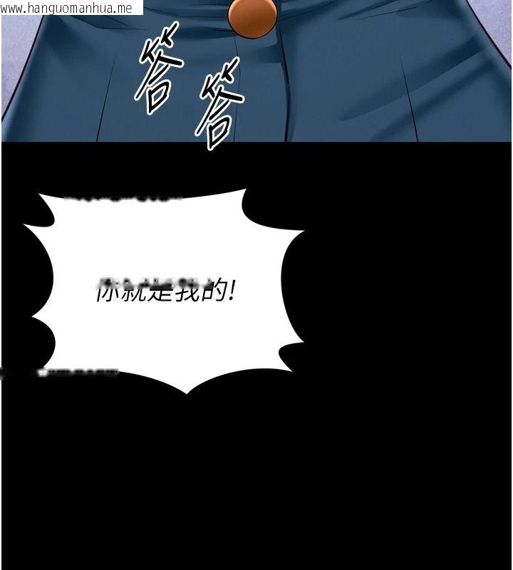 韩国漫画越线咨询韩漫_越线咨询-第38话-我要留下来玩3P在线免费阅读-韩国漫画-第126张图片