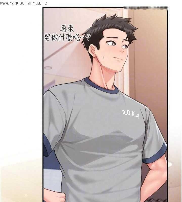 韩国漫画报告女班长:一根突起韩漫_报告女班长:一根突起-第69话-那根真的有这么爽?在线免费阅读-韩国漫画-第23张图片