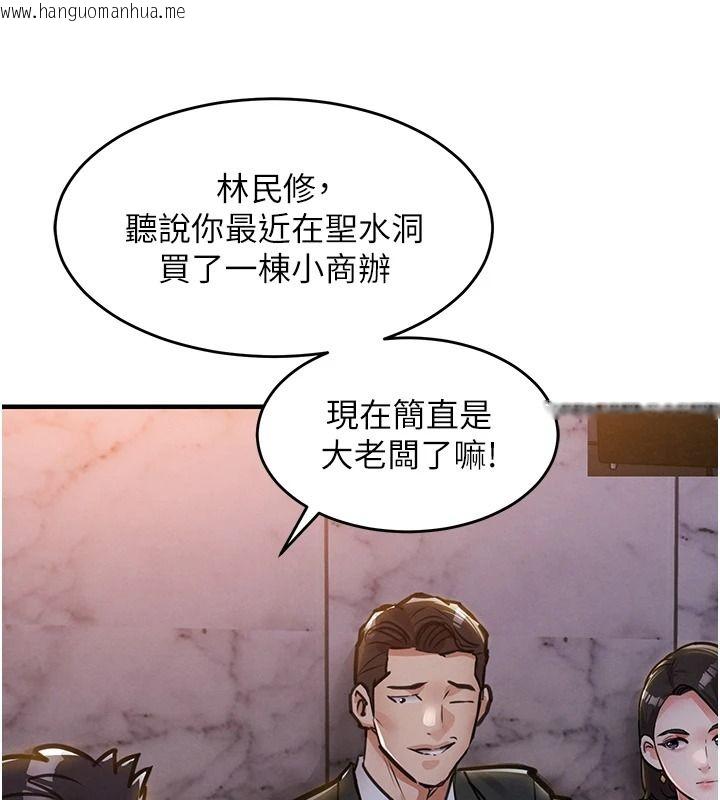 韩国漫画衣锦还乡韩漫_衣锦还乡-第62话-排卵日的体内射精在线免费阅读-韩国漫画-第159张图片