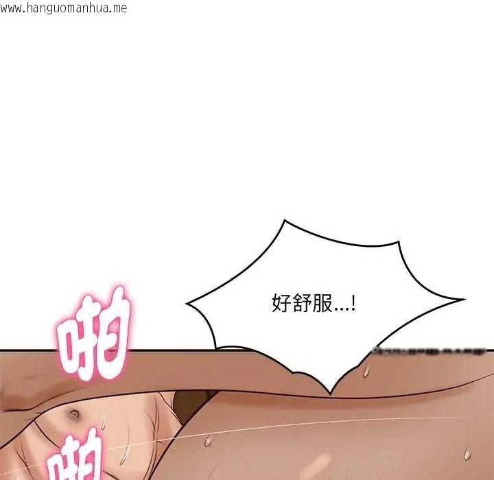 韩国漫画财阀家的女婿韩漫_财阀家的女婿-第96话在线免费阅读-韩国漫画-第109张图片