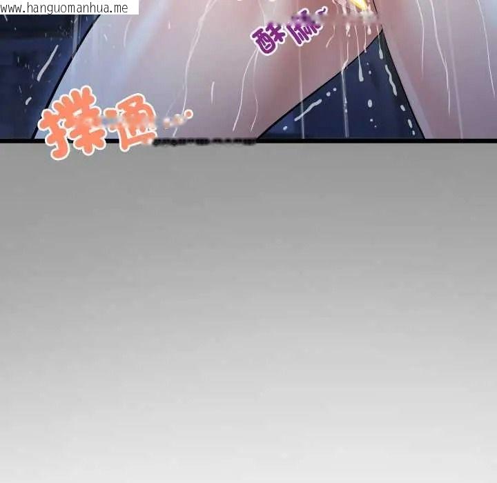韩国漫画房间里的心跳/有她的小套房韩漫_房间里的心跳/有她的小套房-第50话在线免费阅读-韩国漫画-第143张图片