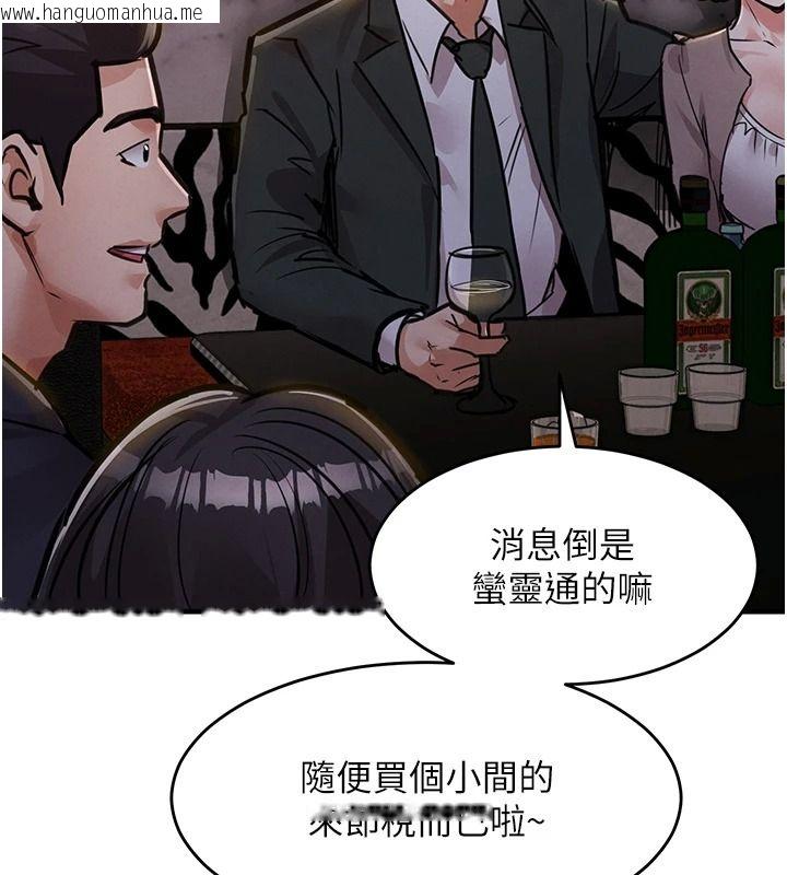 韩国漫画衣锦还乡韩漫_衣锦还乡-第62话-排卵日的体内射精在线免费阅读-韩国漫画-第160张图片