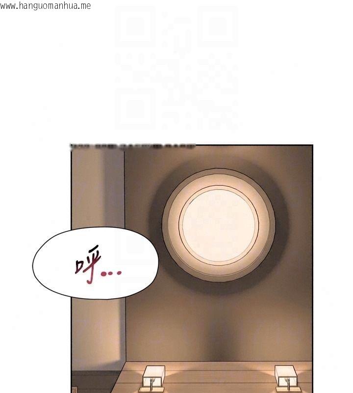 韩国漫画深层洁净达人韩漫_深层洁净达人-第79话-分不清是淫水还精液在线免费阅读-韩国漫画-第50张图片