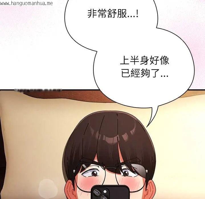 韩国漫画硬也要拍完韩漫_硬也要拍完-第56话在线免费阅读-韩国漫画-第8张图片