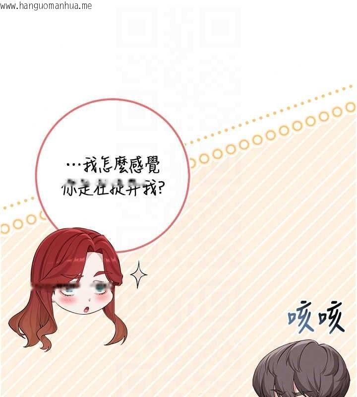 韩国漫画校园成人礼韩漫_校园成人礼-第53话-收到不明私密照!?在线免费阅读-韩国漫画-第21张图片
