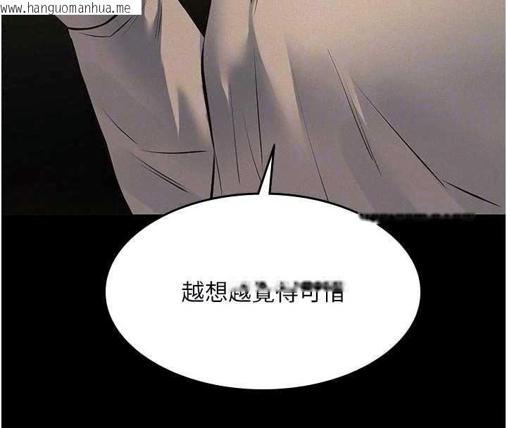 韩国漫画义父韩漫_义父-第34话-狼群中的小绵羊在线免费阅读-韩国漫画-第186张图片