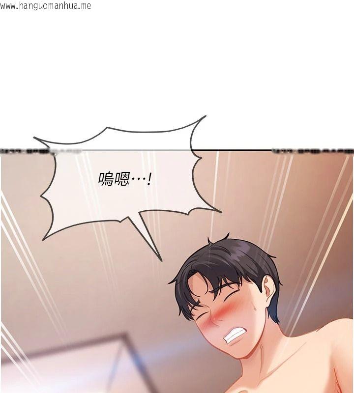 韩国漫画太妹硬闯成人界韩漫_太妹硬闯成人界-第48话-到床上玩点刺激的在线免费阅读-韩国漫画-第76张图片