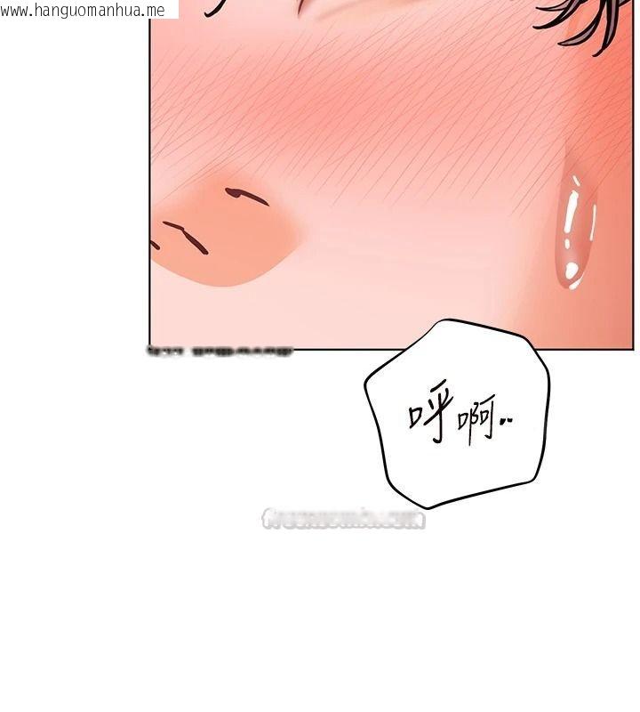 韩国漫画老师的亲密指导韩漫_老师的亲密指导-第115话-抛开枷锁痛快温存在线免费阅读-韩国漫画-第135张图片