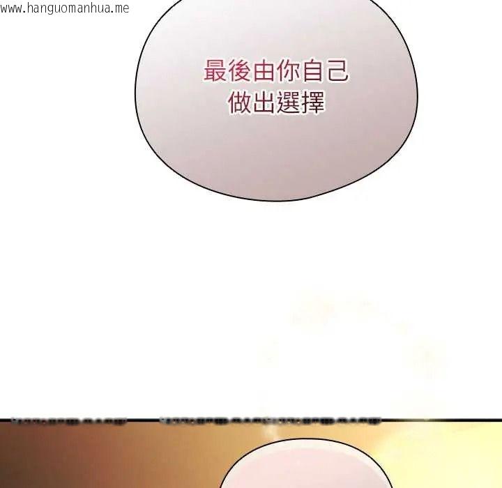 韩国漫画硬也要拍完韩漫_硬也要拍完-第56话在线免费阅读-韩国漫画-第157张图片