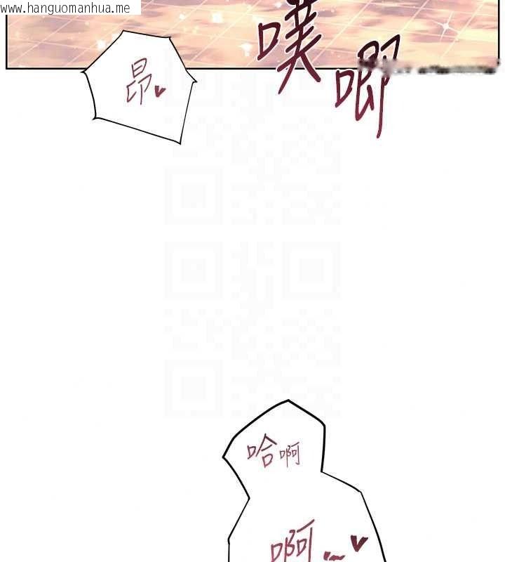 韩国漫画老师的亲密指导韩漫_老师的亲密指导-第115话-抛开枷锁痛快温存在线免费阅读-韩国漫画-第121张图片