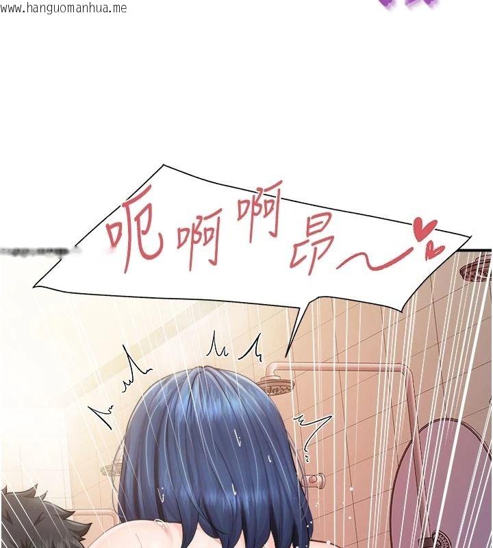 韩国漫画报告女班长:一根突起韩漫_报告女班长:一根突起-第69话-那根真的有这么爽?在线免费阅读-韩国漫画-第93张图片