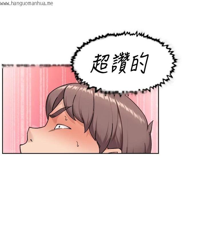 韩国漫画深层洁净达人韩漫_深层洁净达人-第79话-分不清是淫水还精液在线免费阅读-韩国漫画-第5张图片