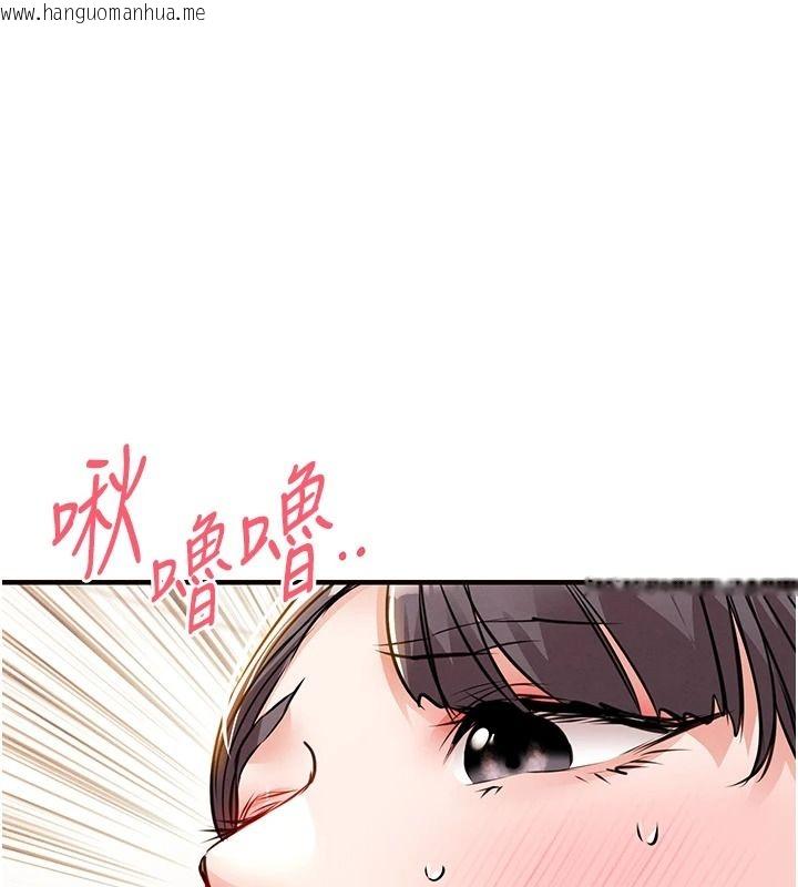 韩国漫画衣锦还乡韩漫_衣锦还乡-第62话-排卵日的体内射精在线免费阅读-韩国漫画-第97张图片
