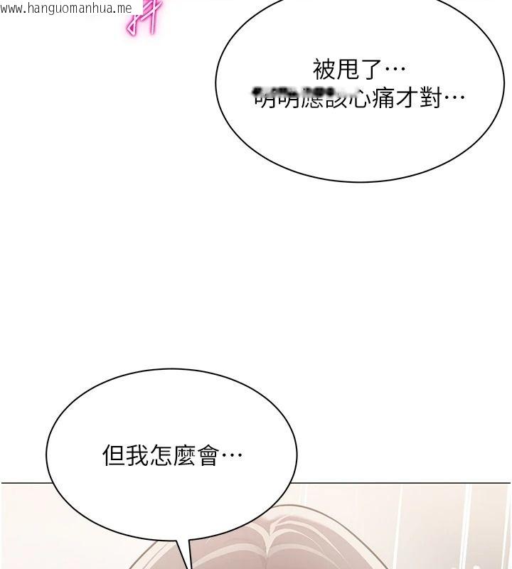 韩国漫画女同事太犯规韩漫_女同事太犯规-第42话-谢谢主人的调教在线免费阅读-韩国漫画-第37张图片