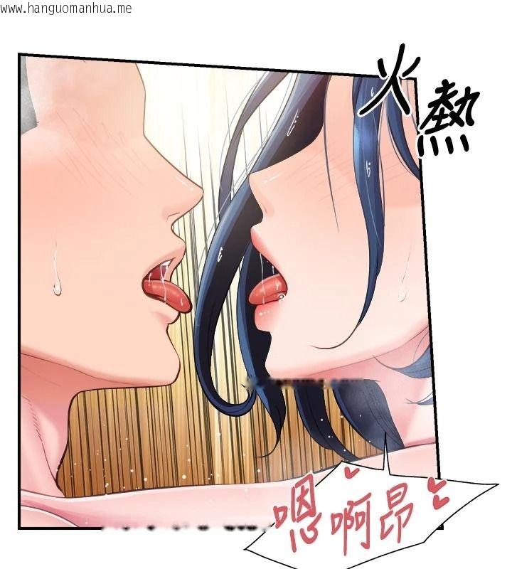 韩国漫画报告女班长:一根突起韩漫_报告女班长:一根突起-第69话-那根真的有这么爽?在线免费阅读-韩国漫画-第91张图片