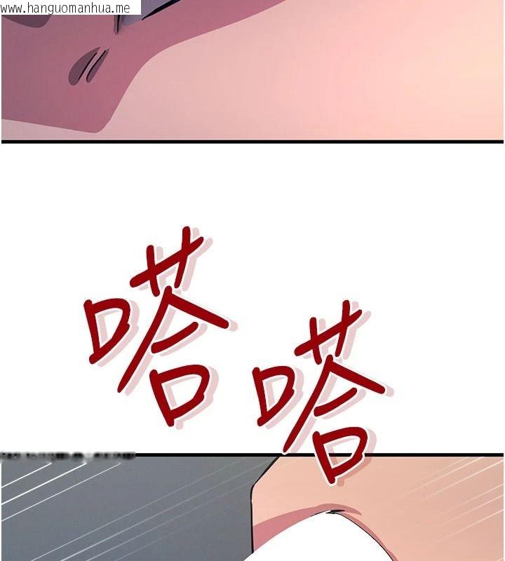 韩国漫画恶次人生韩漫_恶次人生-第72话-淫荡的疯女人在线免费阅读-韩国漫画-第44张图片