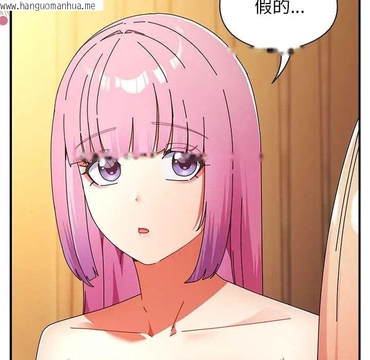 韩国漫画硬也要拍完韩漫_硬也要拍完-第56话在线免费阅读-韩国漫画-第146张图片