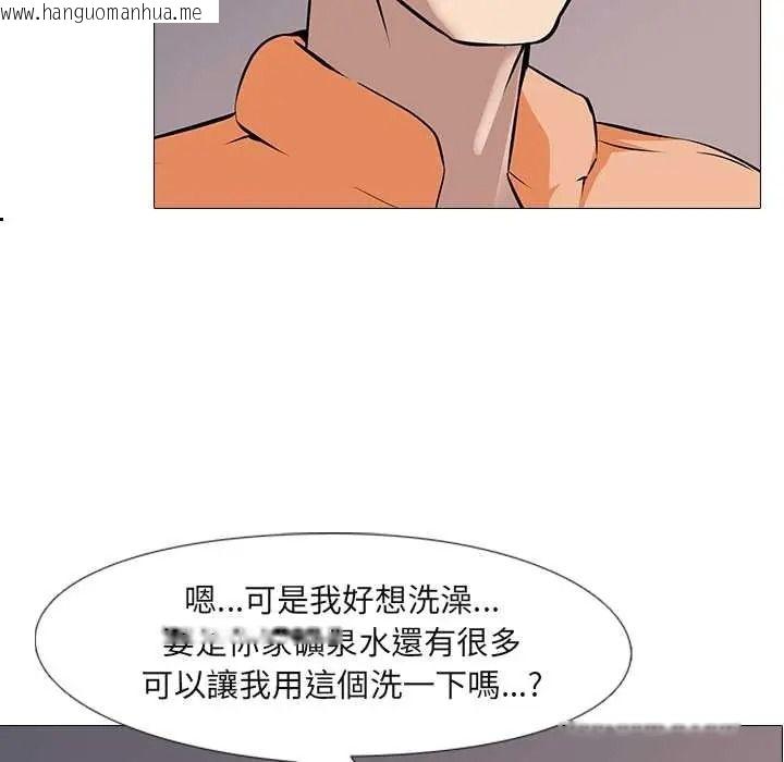 韩国漫画公寓生存游戏韩漫_公寓生存游戏-第12话在线免费阅读-韩国漫画-第104张图片