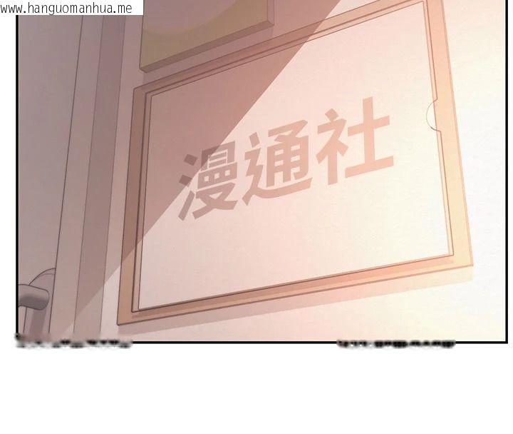 韩国漫画校园成人礼韩漫_校园成人礼-第53话-收到不明私密照!?在线免费阅读-韩国漫画-第59张图片