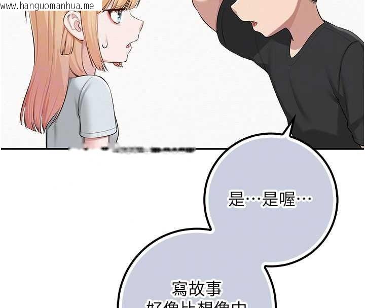 韩国漫画校园成人礼韩漫_校园成人礼-第53话-收到不明私密照!?在线免费阅读-韩国漫画-第82张图片