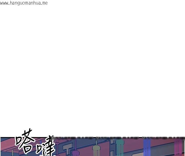 韩国漫画花容湿色:取花点韩漫_花容湿色:取花点-第119话-从未体验过的极乐…在线免费阅读-韩国漫画-第88张图片