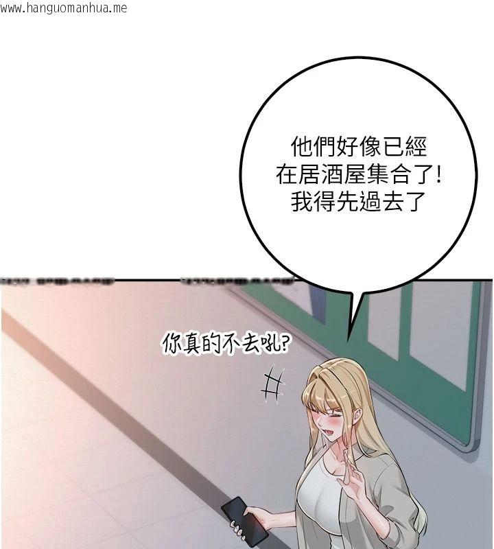 韩国漫画校园成人礼韩漫_校园成人礼-第53话-收到不明私密照!?在线免费阅读-韩国漫画-第149张图片
