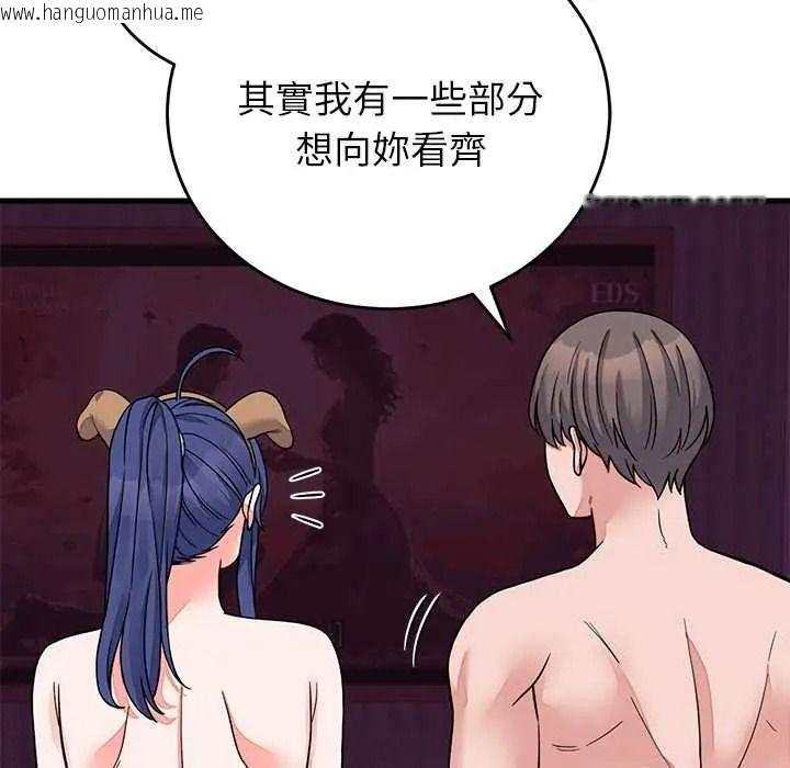 韩国漫画少爷的替身韩漫_少爷的替身-第68话在线免费阅读-韩国漫画-第145张图片