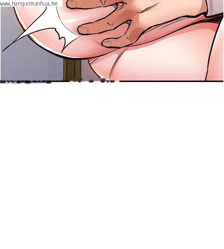 韩国漫画衣锦还乡韩漫_衣锦还乡-第62话-排卵日的体内射精在线免费阅读-韩国漫画-第68张图片