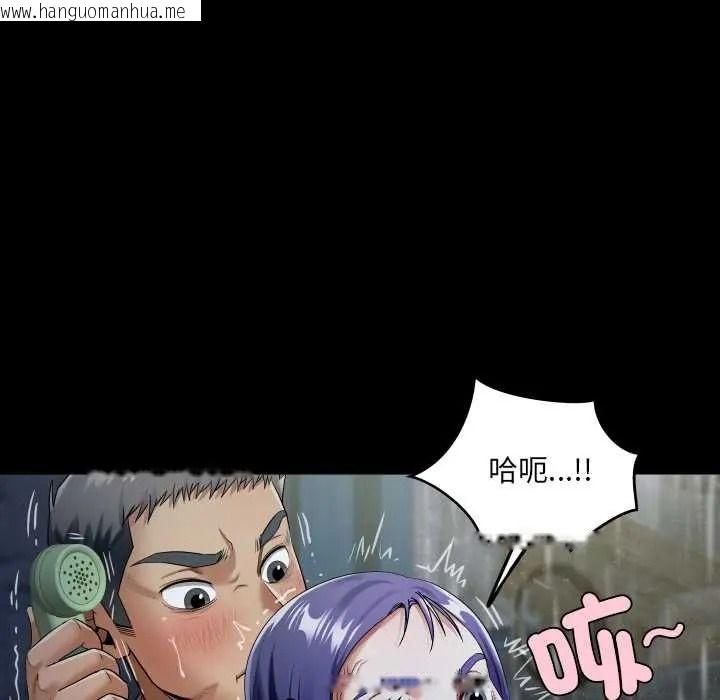 韩国漫画房间里的心跳/有她的小套房韩漫_房间里的心跳/有她的小套房-第50话在线免费阅读-韩国漫画-第55张图片
