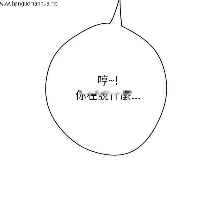 韩国漫画黑帮千金养成记/刺龙刺凤的女友韩漫_黑帮千金养成记/刺龙刺凤的女友-第42话在线免费阅读-韩国漫画-第187张图片