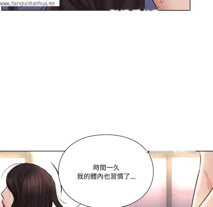 韩国漫画如果还有明天？韩漫_如果还有明天？-第25话在线免费阅读-韩国漫画-第26张图片