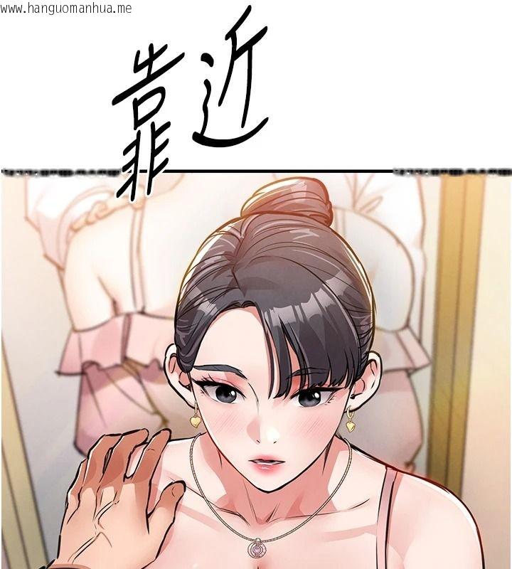 韩国漫画衣锦还乡韩漫_衣锦还乡-第62话-排卵日的体内射精在线免费阅读-韩国漫画-第35张图片