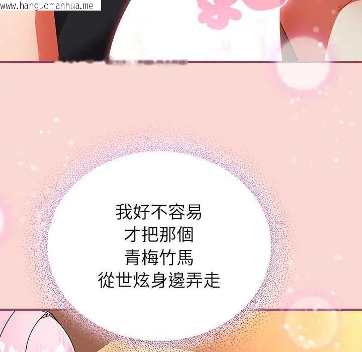 韩国漫画硬也要拍完韩漫_硬也要拍完-第56话在线免费阅读-韩国漫画-第69张图片