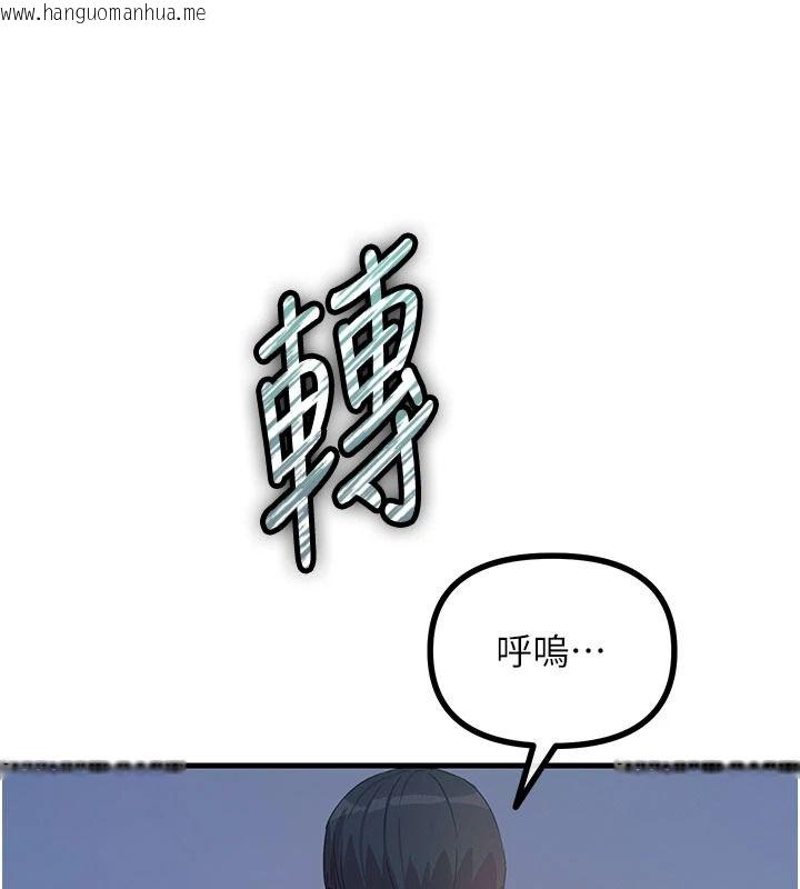韩国漫画恶次人生韩漫_恶次人生-第72话-淫荡的疯女人在线免费阅读-韩国漫画-第57张图片